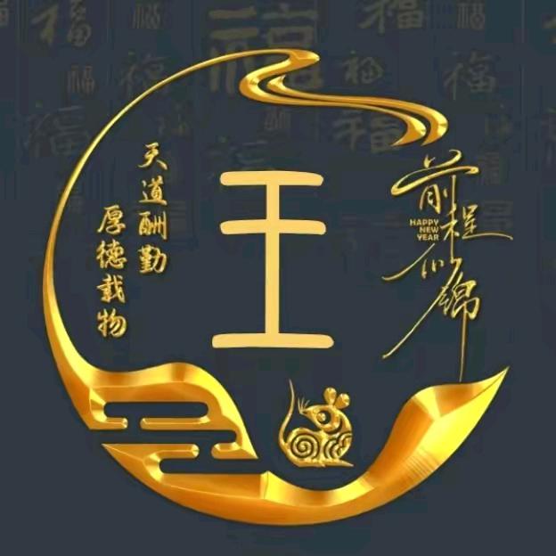 快乐王子