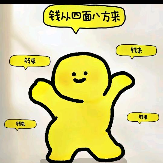 羊咩咩