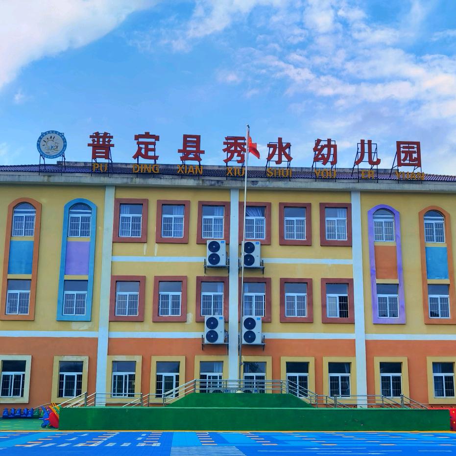 七七