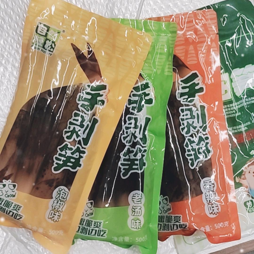 原生态高山新鲜手剥笋