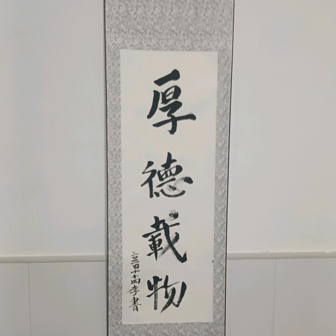 北方的狼