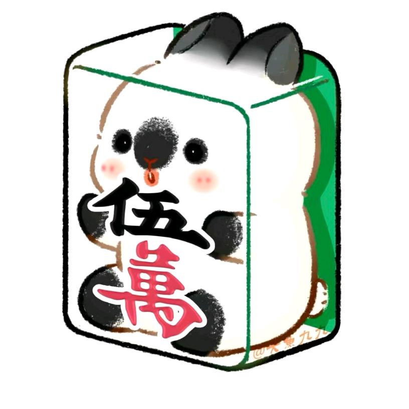 三火🔥🔥🔥~🦉