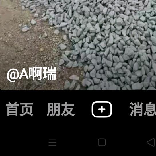 厂；？
