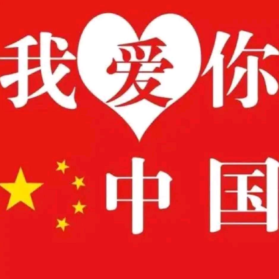 快乐就好⭐️