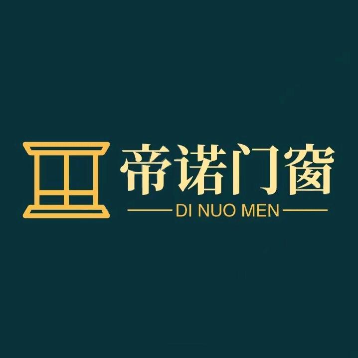 昆山帝诺门窗
