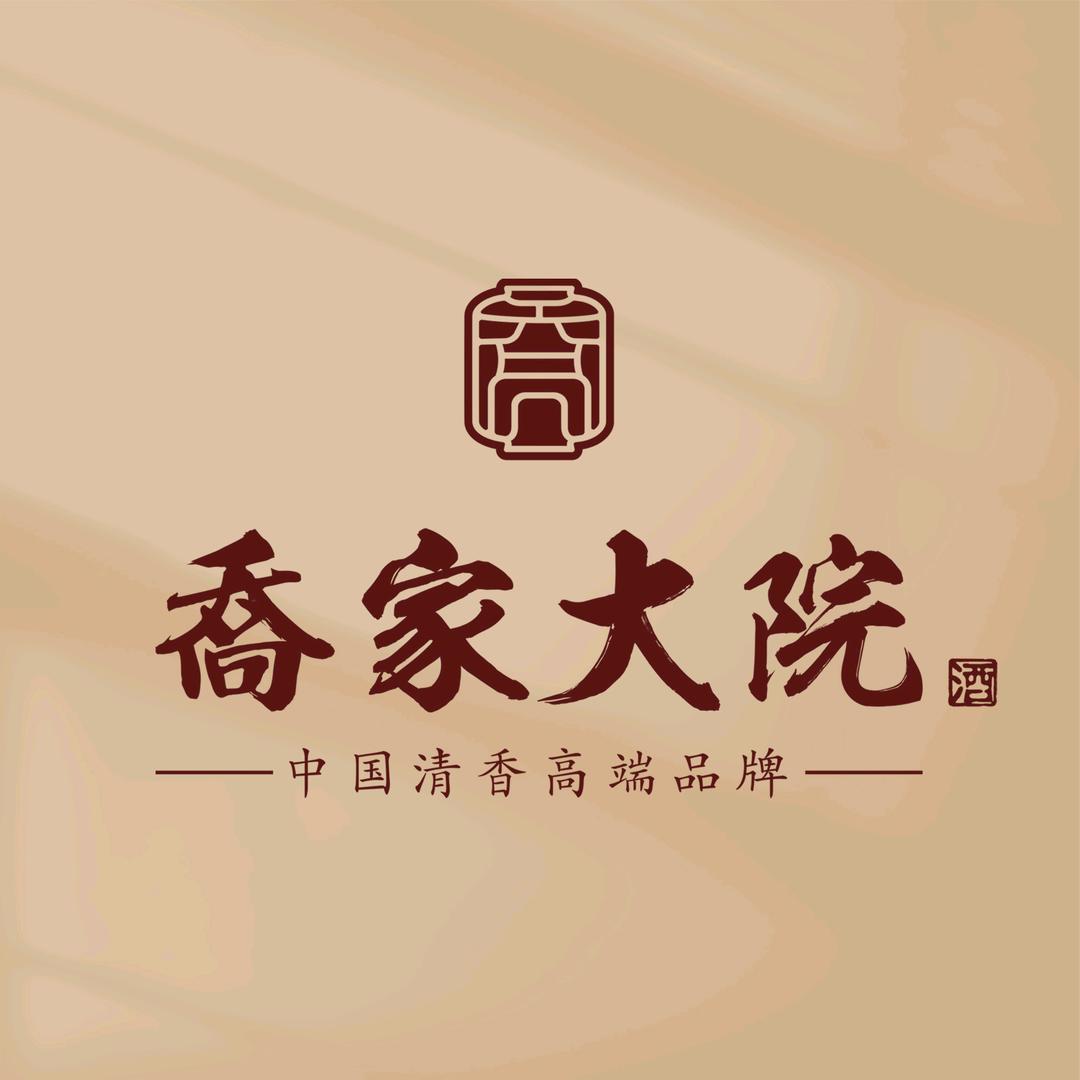乔家大院酒营销号