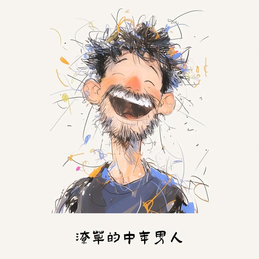 常在湖边走
