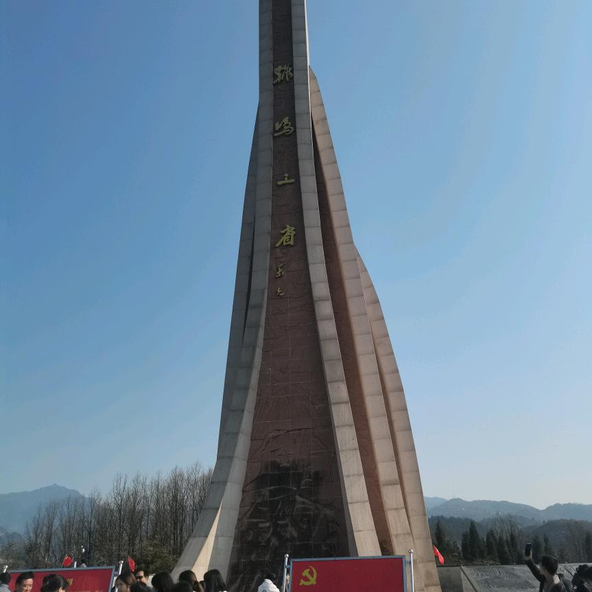 胡崇福