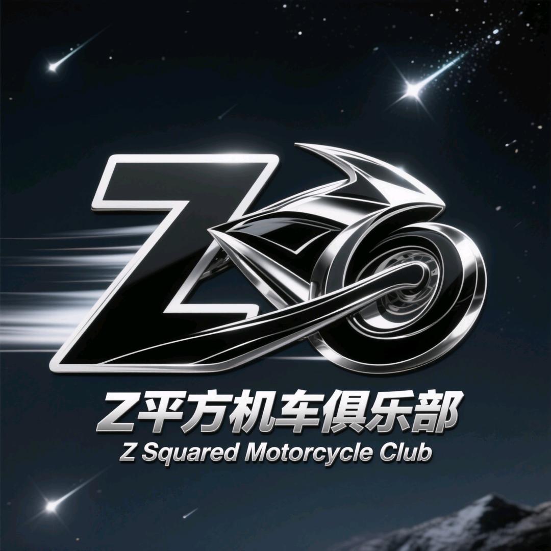 宝鸡Z平方机车俱乐部