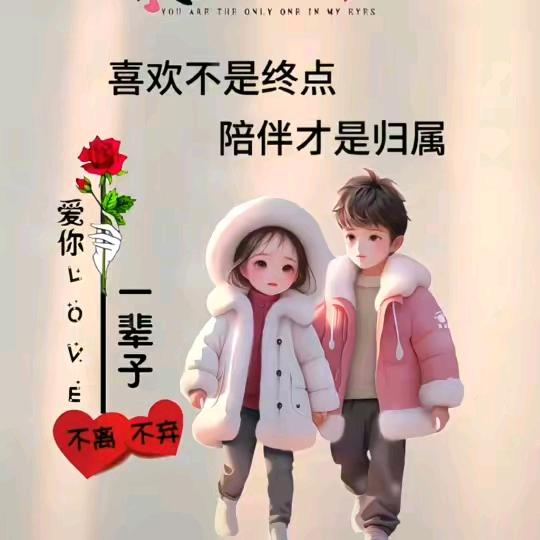 🔥柴人