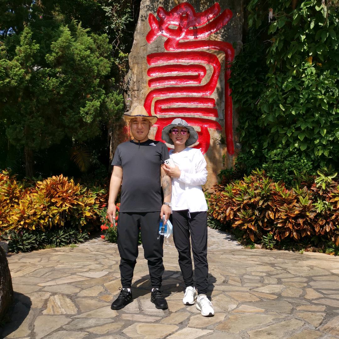 山西亿海中药材有限公司