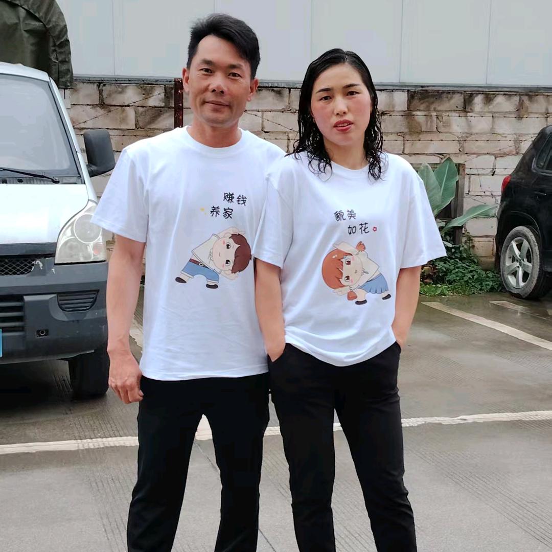 一生相伴《艳》