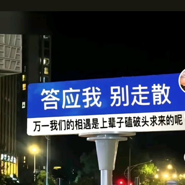 期待&执念