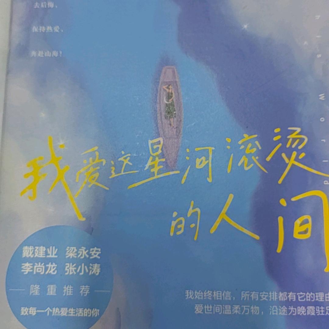 半粒⭐