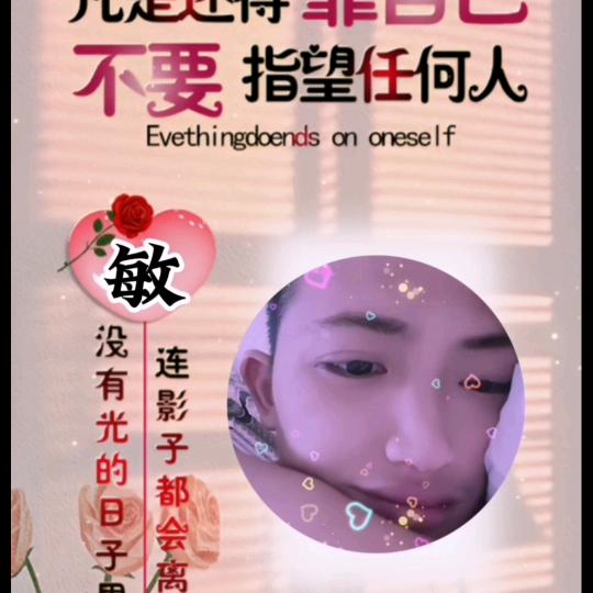 @ღ᭄ꦿ良🌾田🐖万🐅亩🌹ℒℴѵℯ