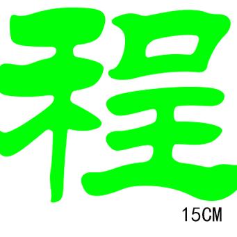 云码智能-AI编程