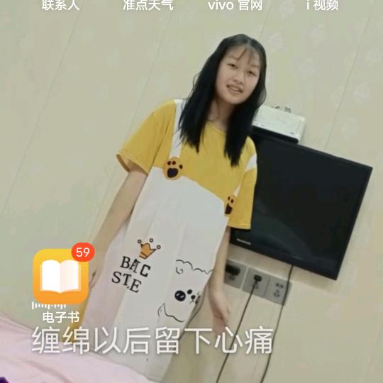 开心快乐