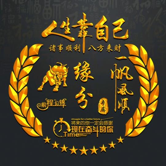 我就看看@