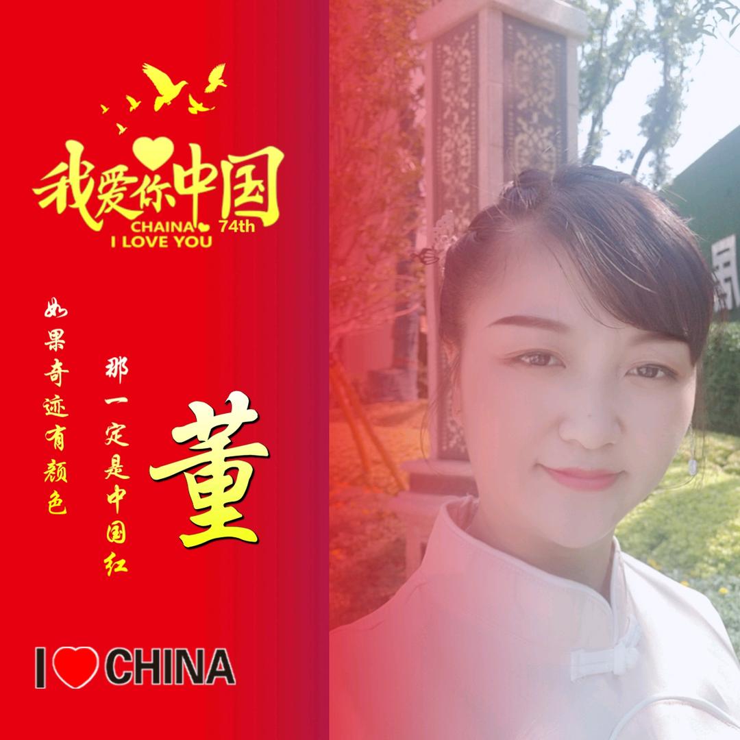 静慧星