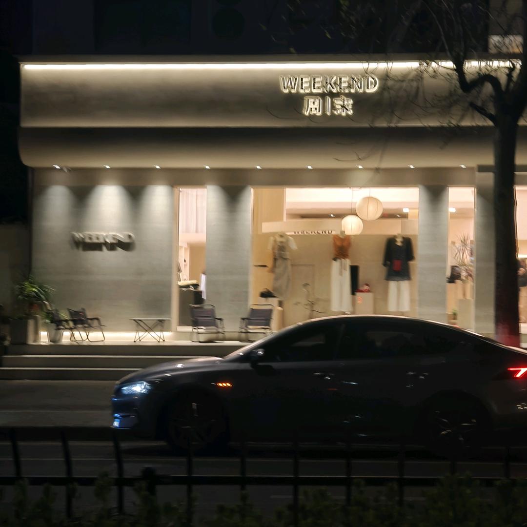 杭州富阳 周末女装