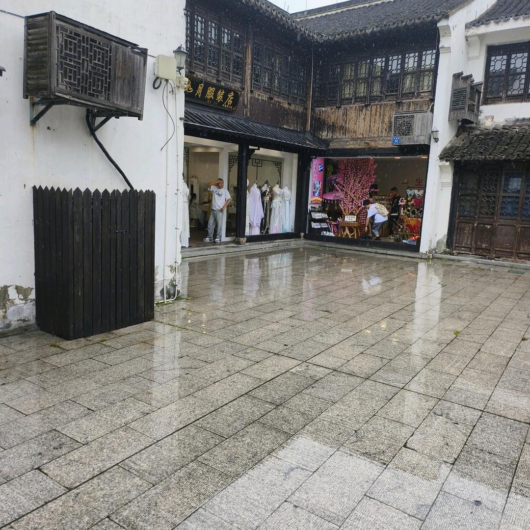 健