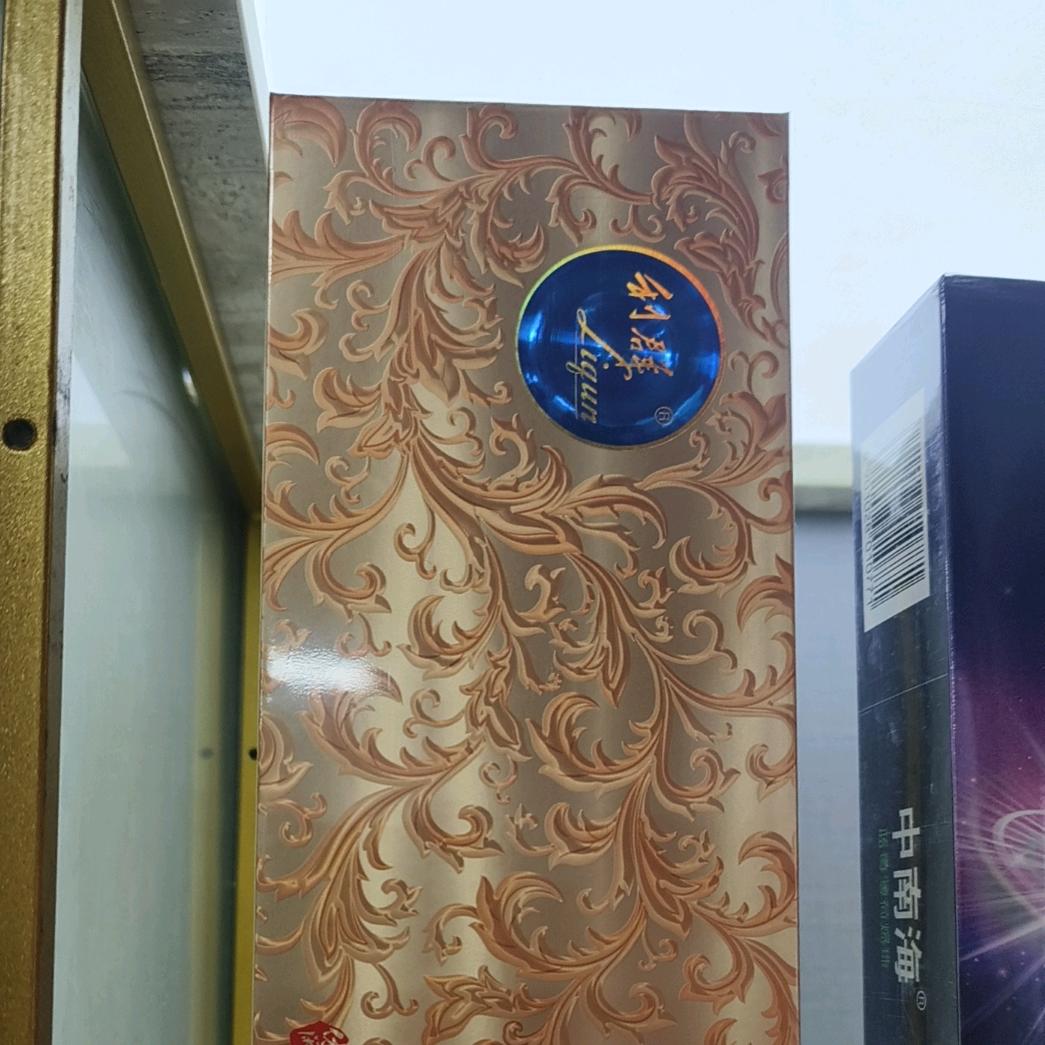 ー紙巟哖