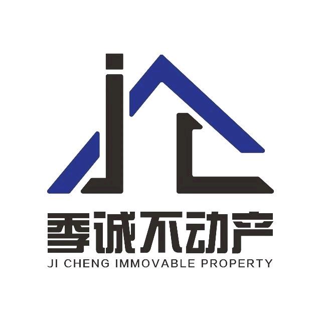 琼海嘉积季诚不动产咨询服务中心