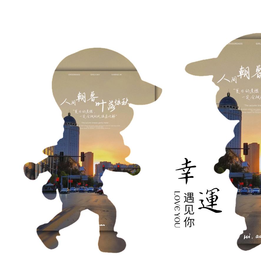 生活·细水长流