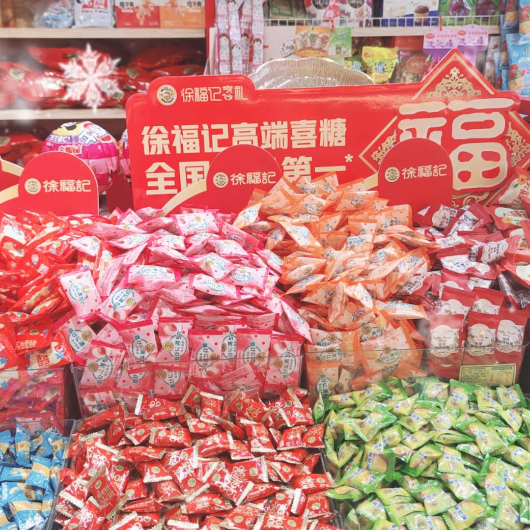 刘在心李