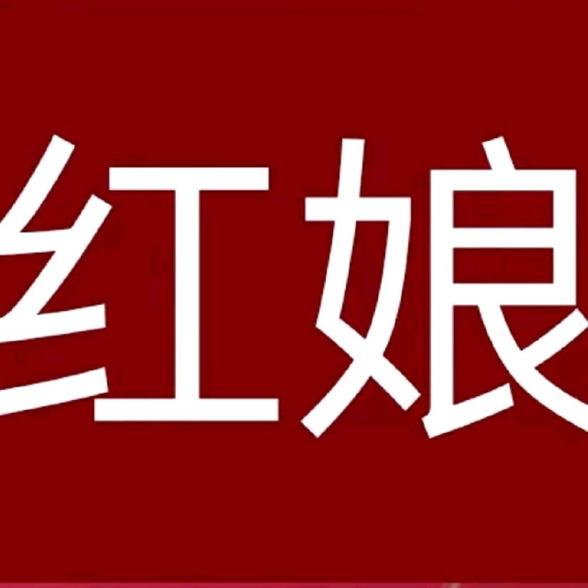 缘分天注定！