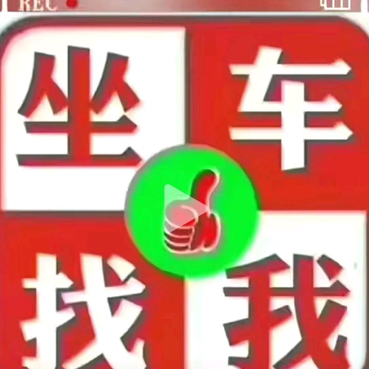 范氏《金子》修水往返长沙南昌快轿