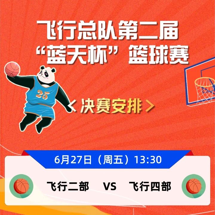 南山土地公