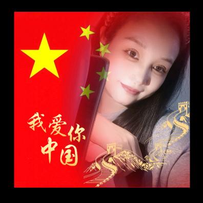 亢妲