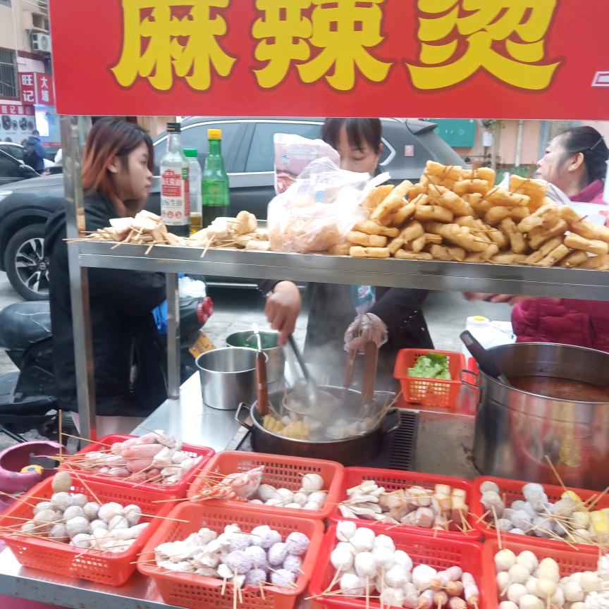 天上人间
