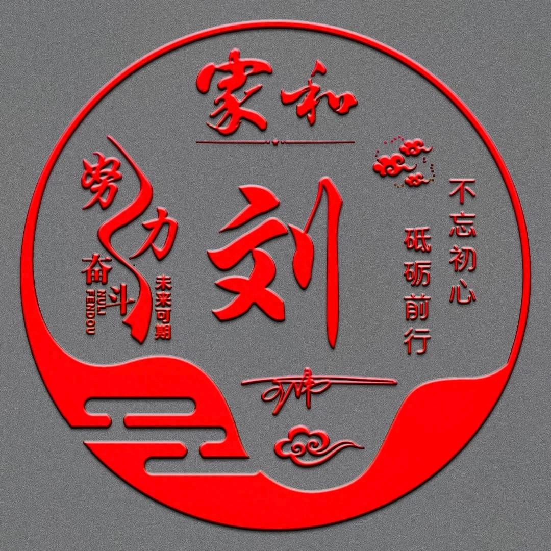 涵跃