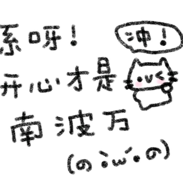 小琴77