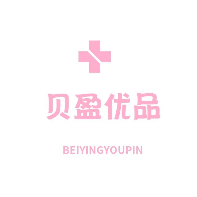 贝盈优品