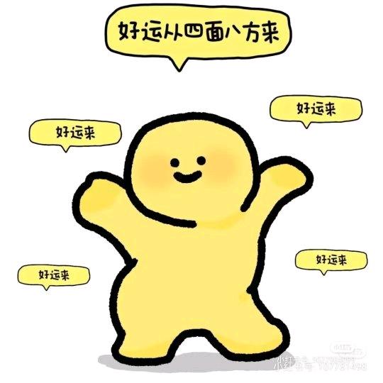 蕊蕊不是爱哭鬼头像