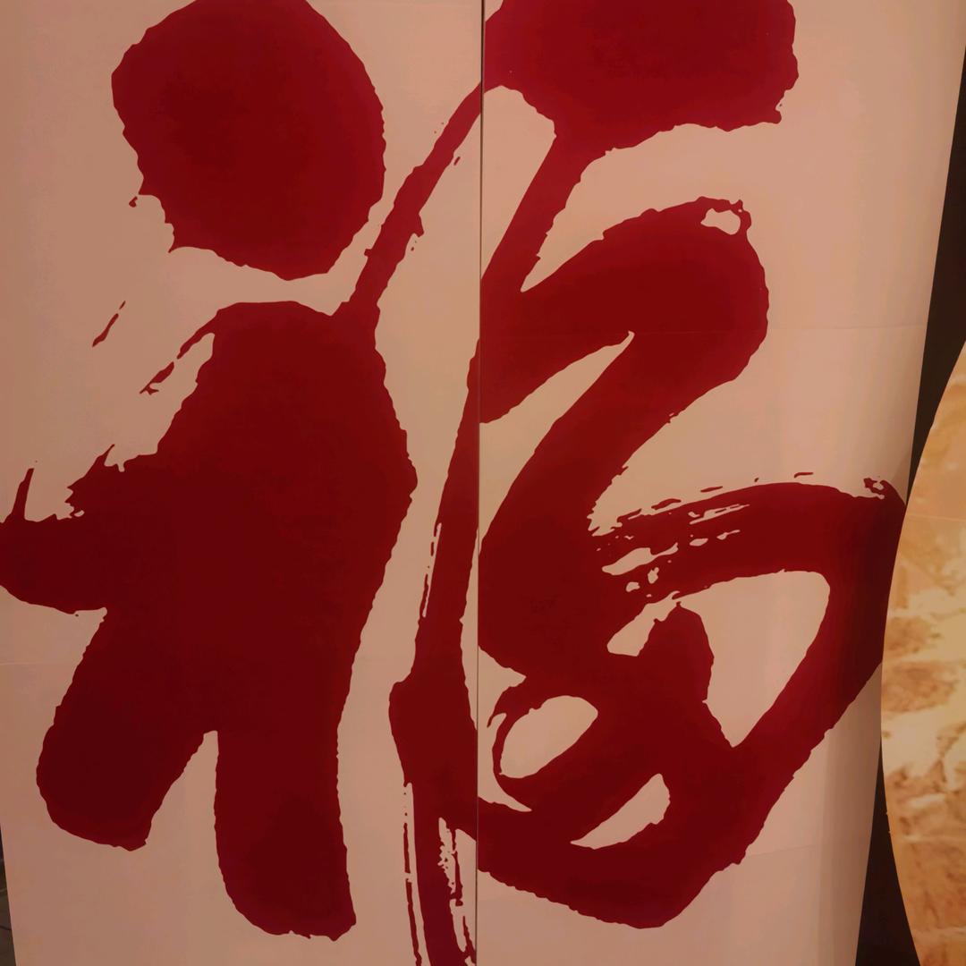 再苦也要笑一笑