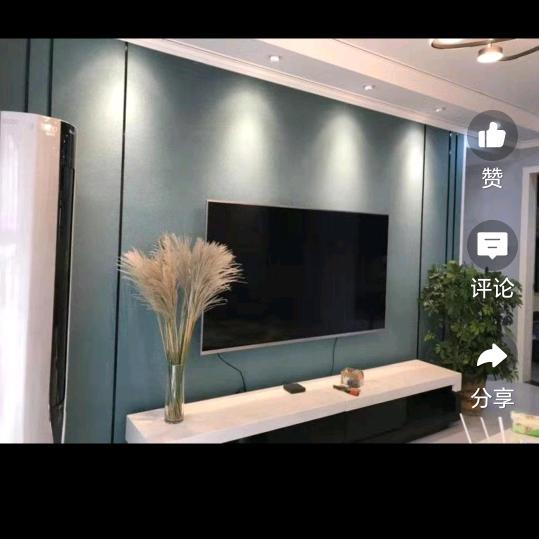 美好
