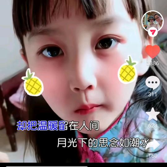 😋188小不点188😋