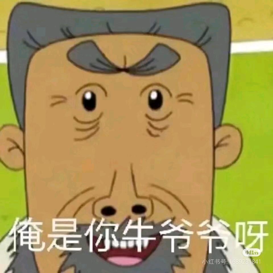 加把力炫饭