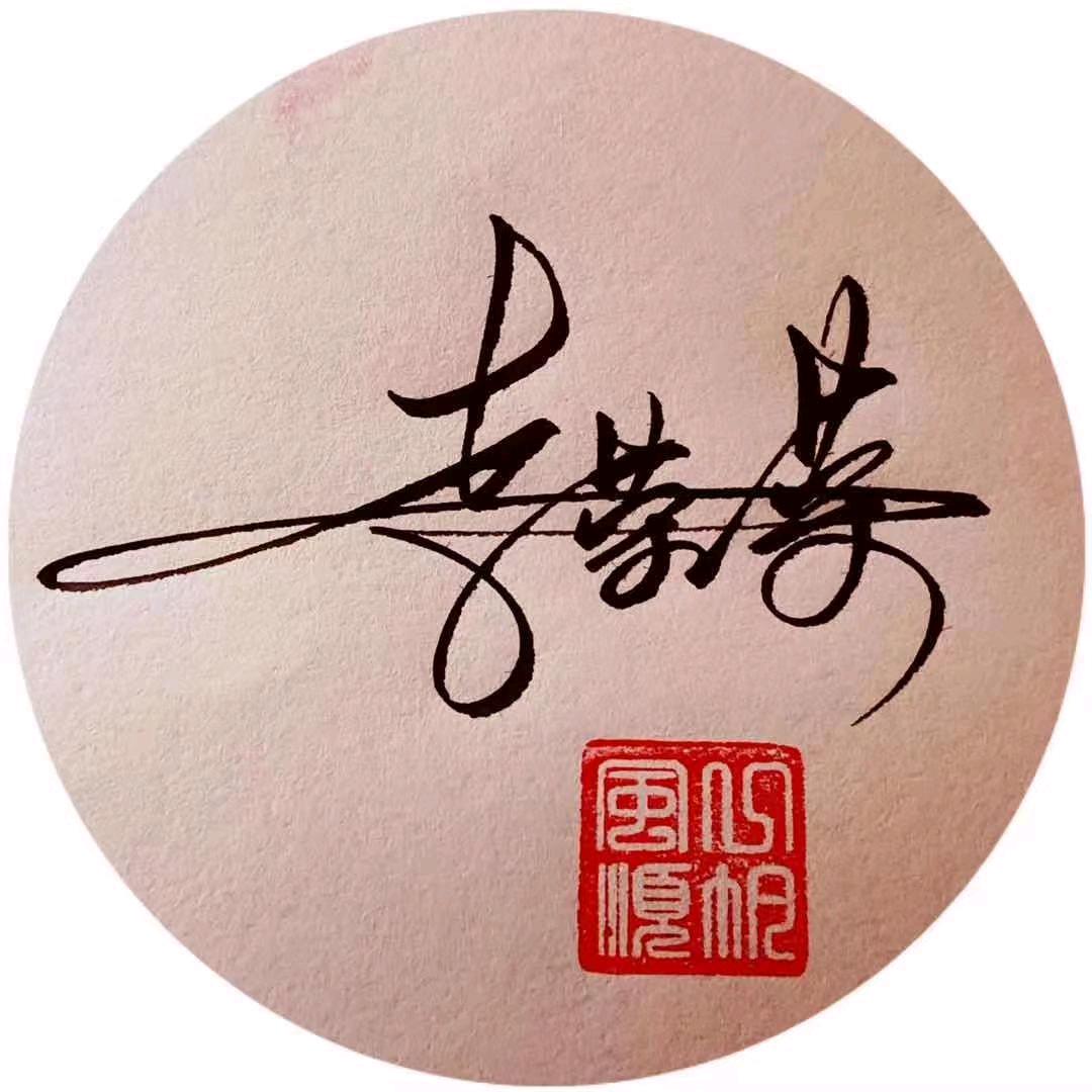 古城ᝰ李荣ꫛ⅓ꫀ诊¼ꪝ所⁵2º