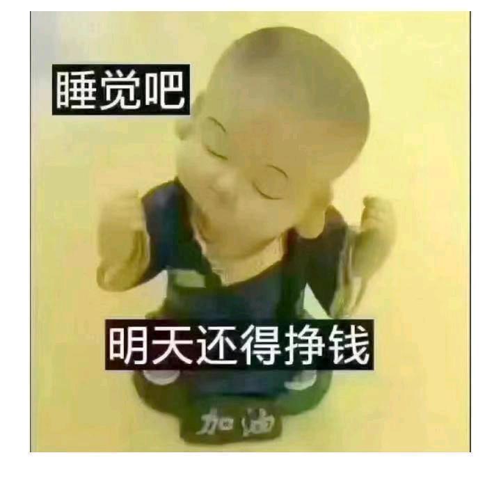 顺其自然😄