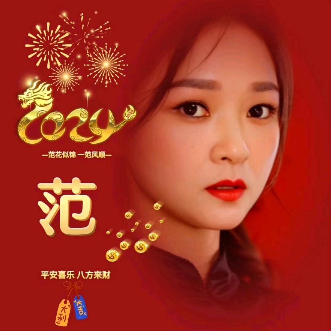 河南   宁、静