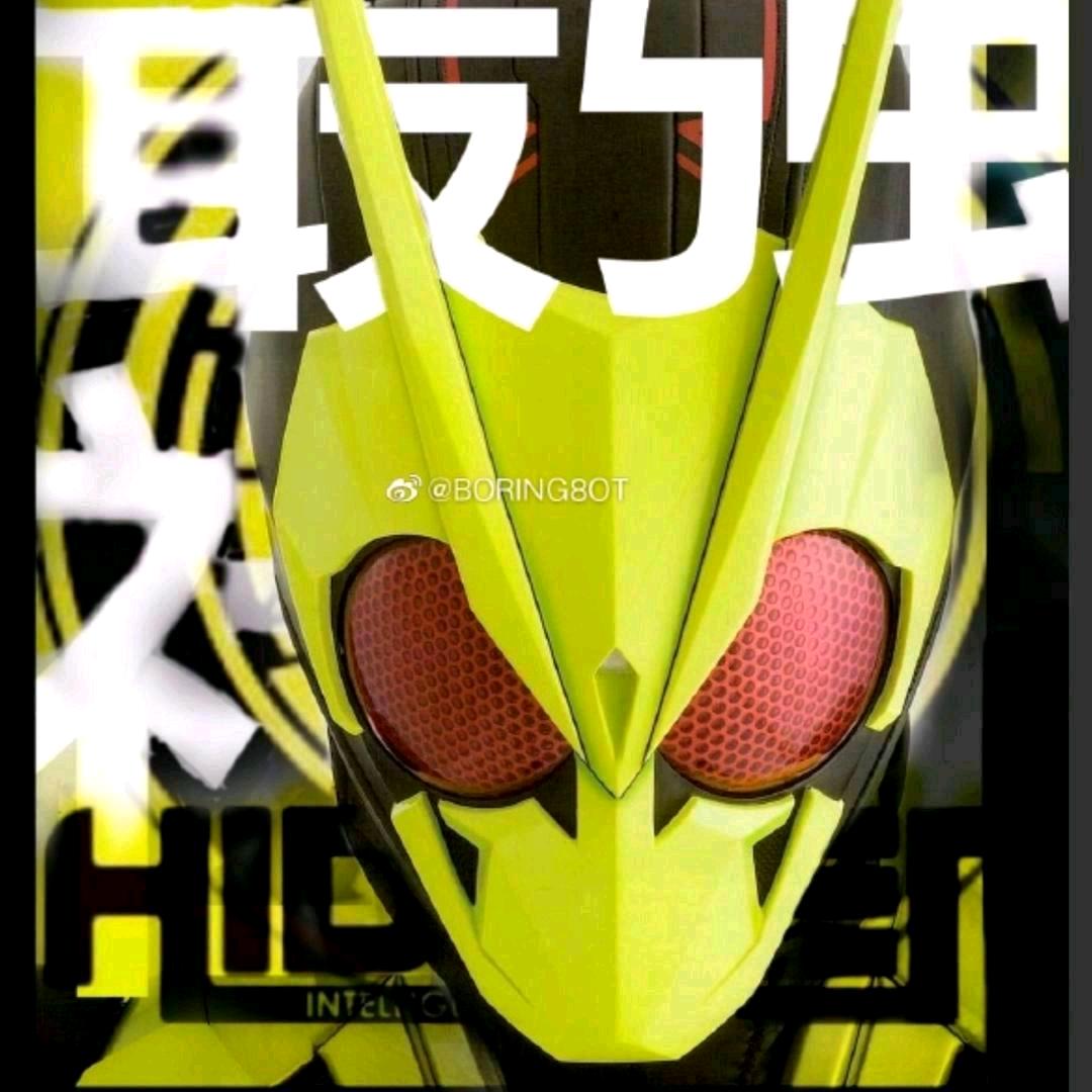 幻想骑士ofo