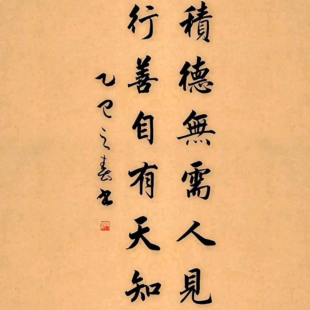 做个…俗人