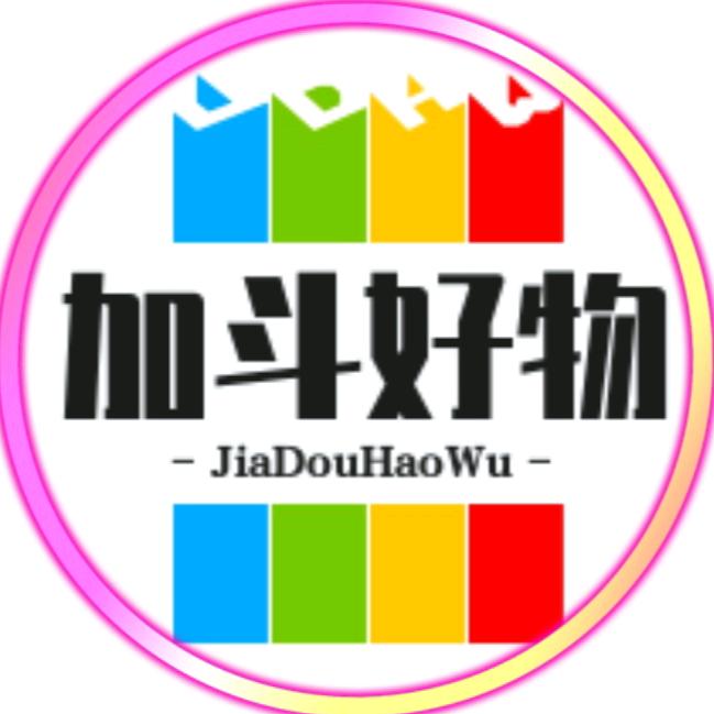 加斗好物