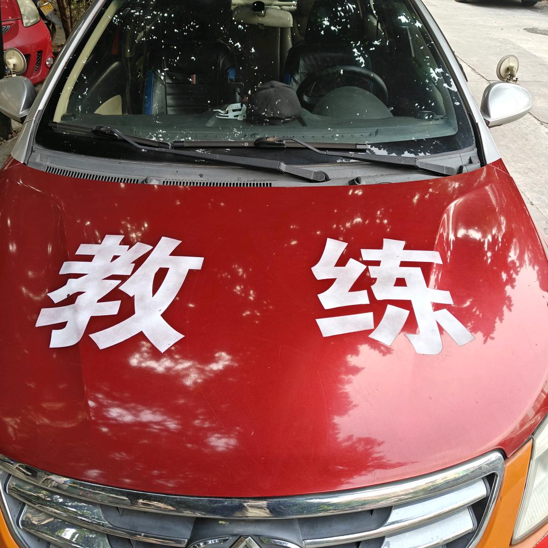 小王教练