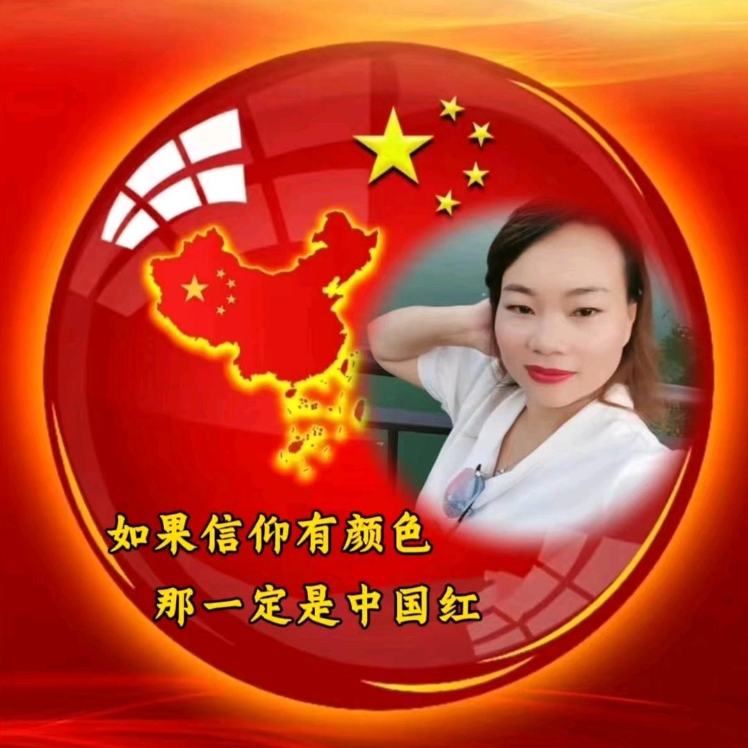 陈二妹